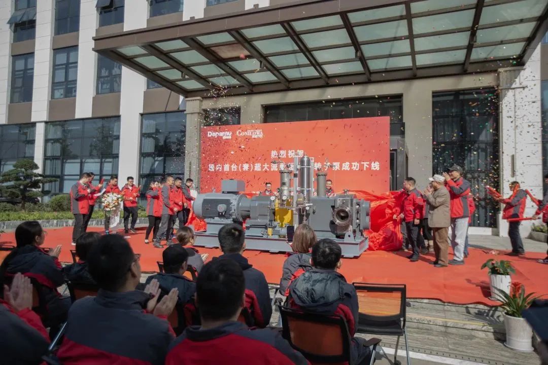 新品發布 | 德帕姆又一重大技術裝備成功下線！